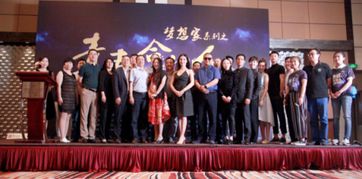 攜手漫時代，共繪藝術新篇 北京雷風藝術期待深化合作，共促文化繁榮