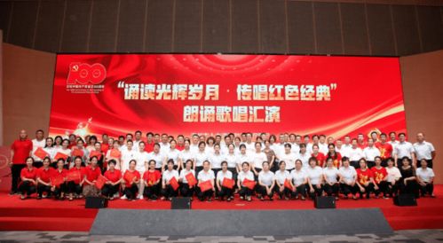 誦讀光輝歲月，傳唱紅色經典 市人社局慶祝建黨百年文藝匯演暨文化藝術交流活動側記