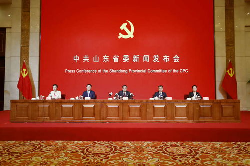 山東省隆重部署慶祝建黨百年九大重點活動，文化藝術交流活動引領紅色熱潮